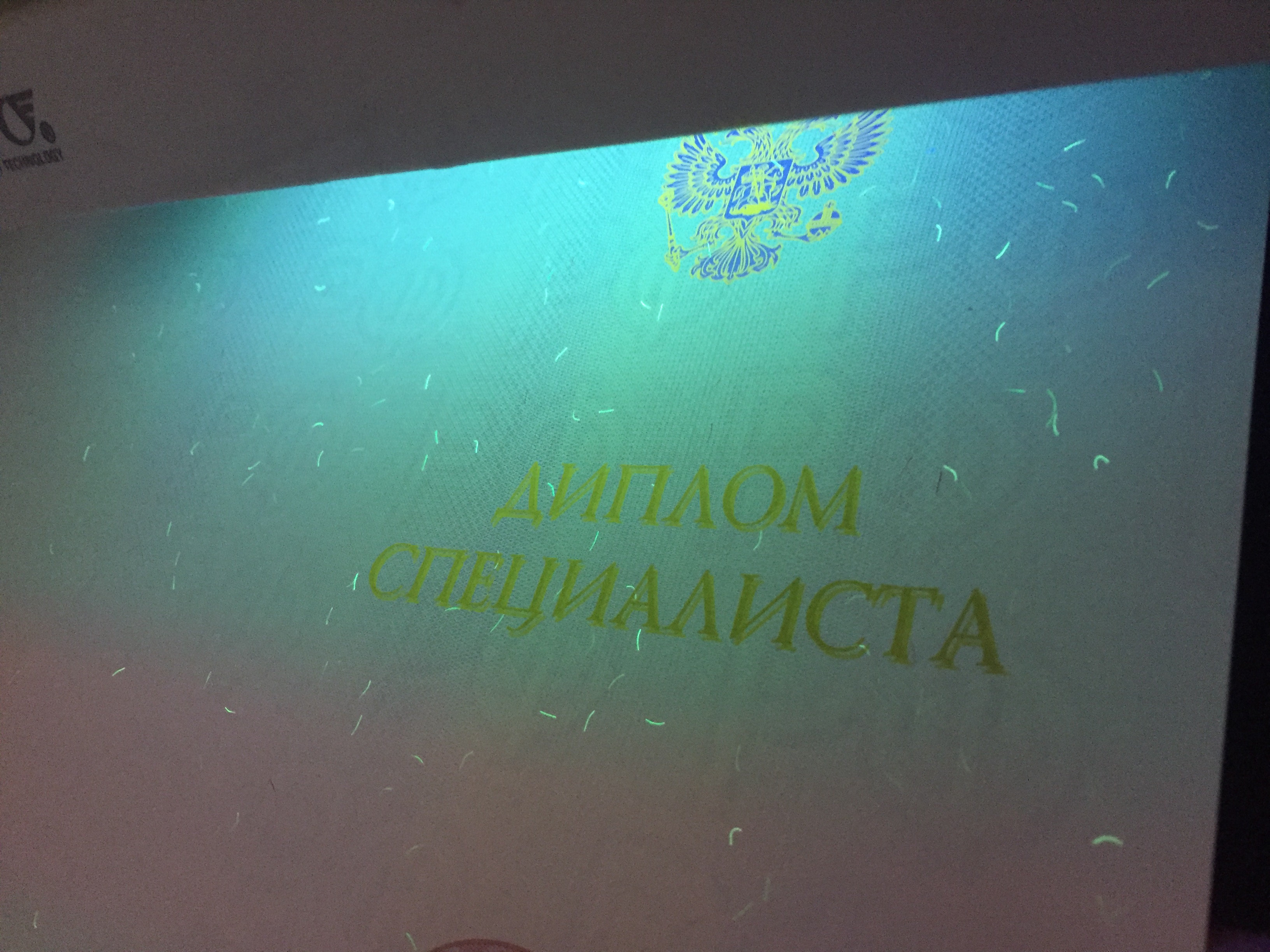 купить корочку диплома специалиста