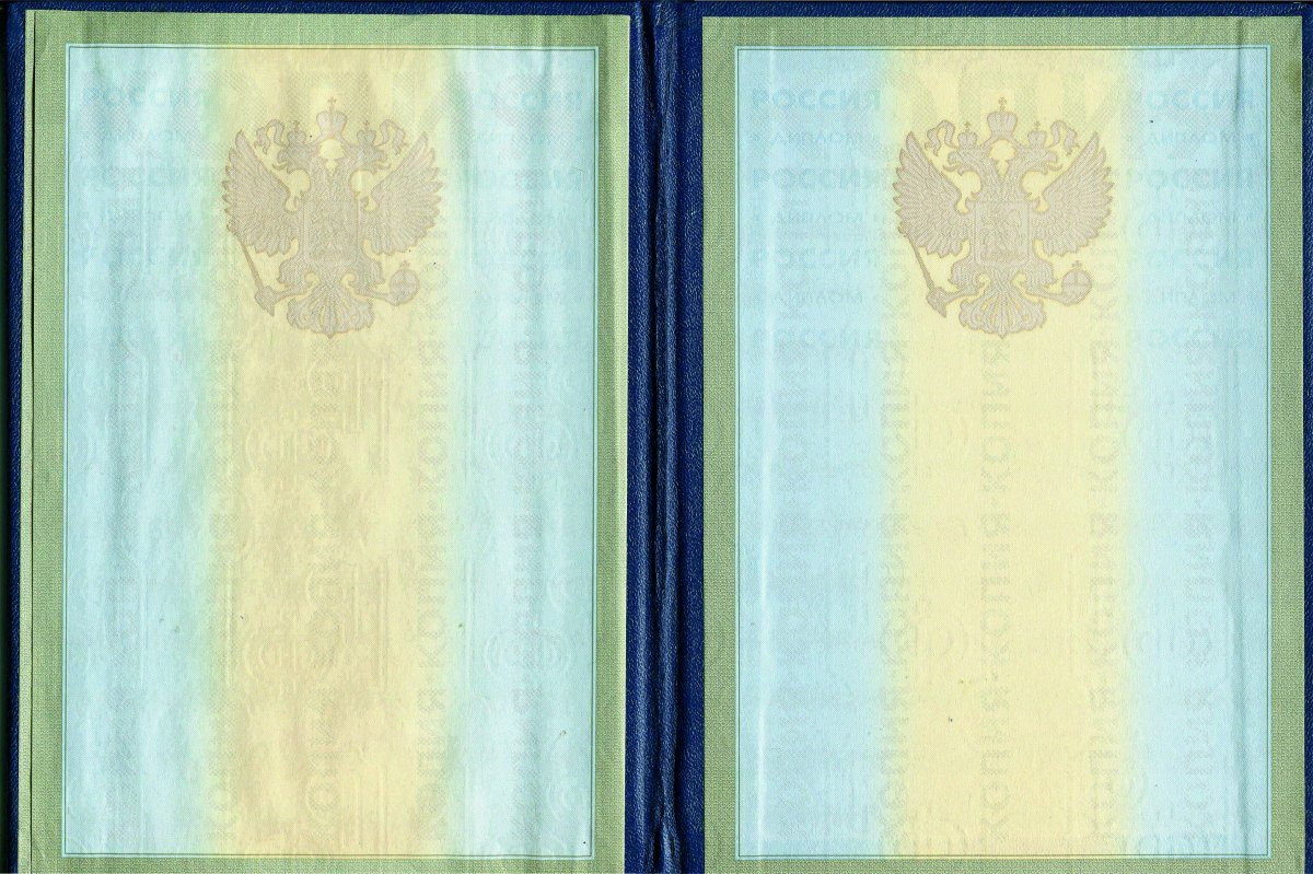 Диплом ВУЗа для иностранных граждан