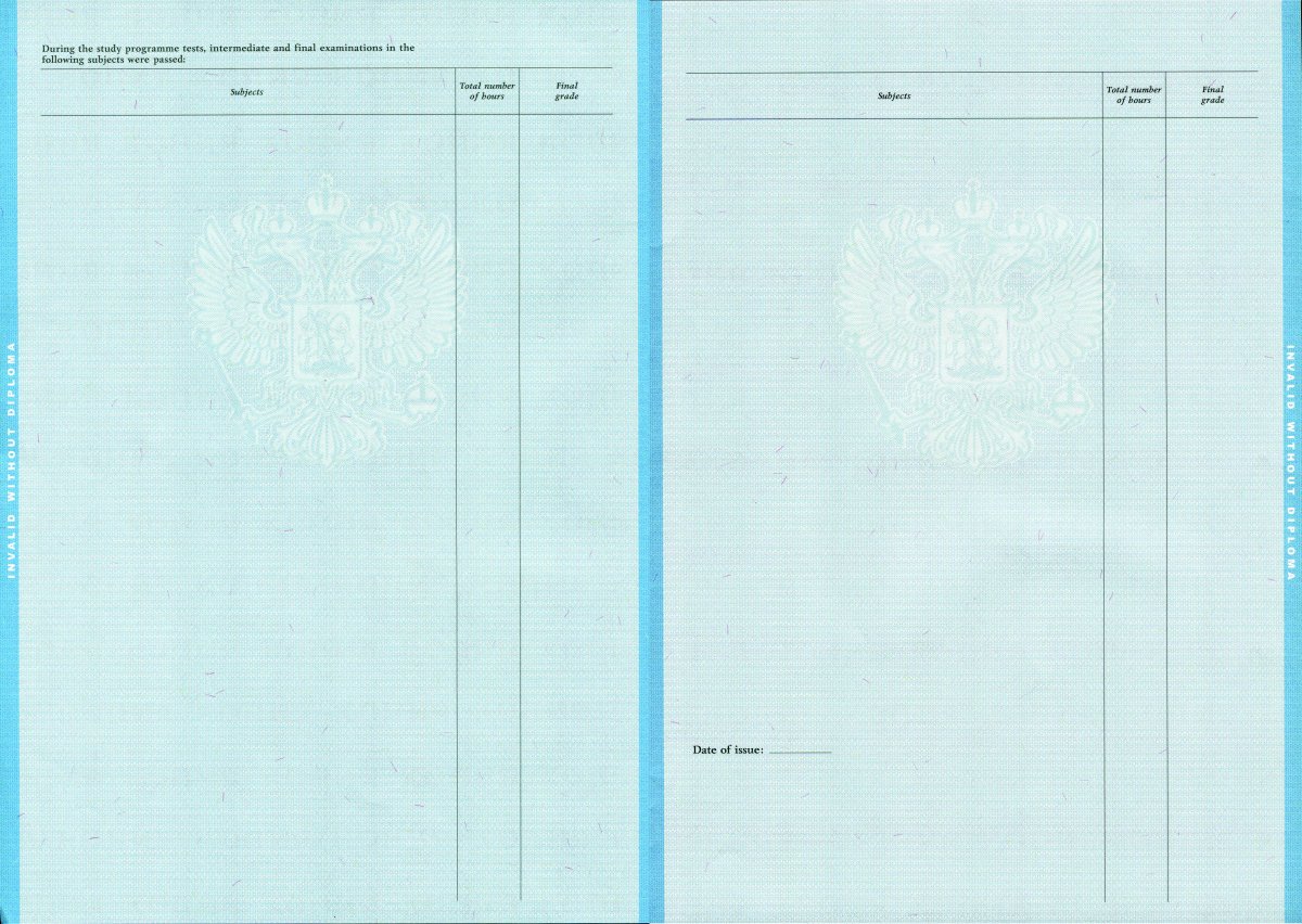 Диплом ВУЗа для иностранных граждан