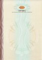 Академическая справка (ВПО, СПО) с 1998 по настоящее время