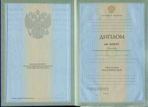 Диплом ВУЗа для иностранных граждан