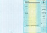 Диплом ВУЗа для иностранных граждан