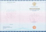 Аттестат нового образца за 11 класс с 2021 года QR код