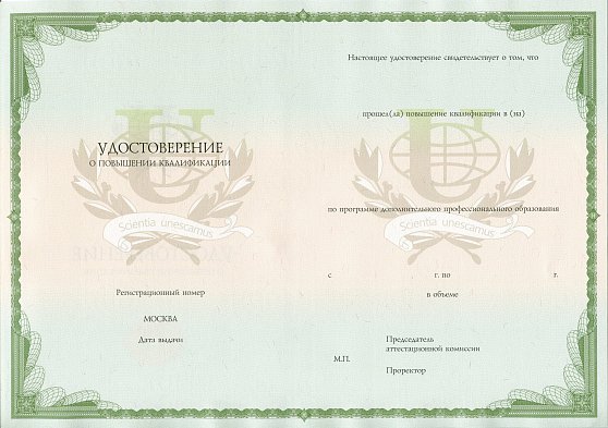 Дополнительные документы